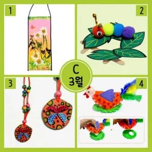 월별만들기 3월만들기세트 C형 압화꽃매듭걸이+움직이는애벌레+