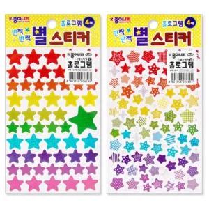 종이나라 1000 홀로그램별스티커 교육용 꾸미기스티