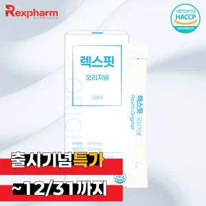 렉스핏 오리지널 레몬맛 1박스 10회분 물에 타먹는 이온음료 타우린 비타민C