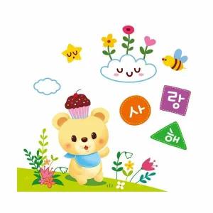 베어비비어린이집 DIY 데코스티커 D형