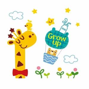 사랑해요어린이집 DIY 데코스티커 C형