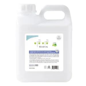 이공이공 핸드워시 머스캣향 4L