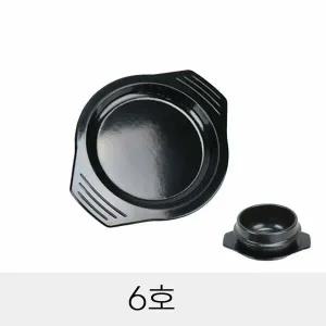 업소용 WR21MW82 뚝배기 받침대 6호 그릇받침 뚝배기전용 냄비