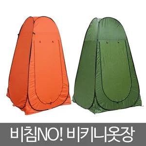 샤워텐트 원터치 텐트 탈의실 간이화장실 자동 캠핑