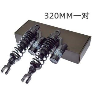 오토바이 쇼바 320 올린즈 PCX360MM 트임단수/320 분할 감쇠 둥근머리