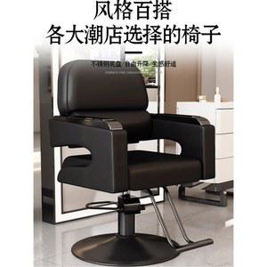 미용실의자 미용실 시술의자 모델 회전 의자 두피관리