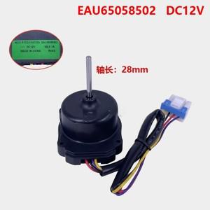 LG 호환 냉장고 압축기 냉각 팬 모터 EAU65058502 DC12V 1A에