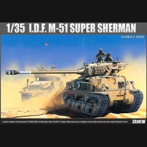 아카데미 이스라엘 슈퍼셔먼 프라모델 초보용 완구 에어 조립프라모델 모형수집 비행