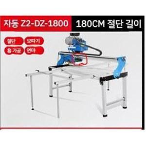 자동 타일절단기 베어링부품 릴레이(계전기) 850mm