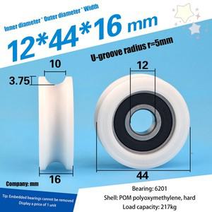 1pc U12 x 44x16mm U 그루브 휠 롤링 1cm 직경 10mm 트랙 라인 가이드 풀리 나일론 포장 플라스틱