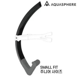 아쿠아스피어 수영훈련용 센터스노클 스몰핏 Z252134