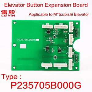 자동차 통신 보드 버튼 확장 P 235705 B000G01 1PCS tsubishi 엘리베이터에 적용 가능