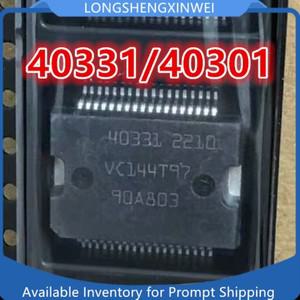 40331 자동차 컴퓨터 보드 전원 IC 칩 모듈 신형  1 개