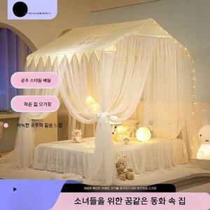 공주 커튼 프릴 반원 러블리 원사 침대캐노피