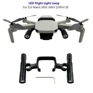 DJI Mini 2/MINI SE 드론 야간 조명 키트 확장 키트 DJI Mavic 미니 드론 액세서리 용 간편한 운반 LED 플래시 라이트