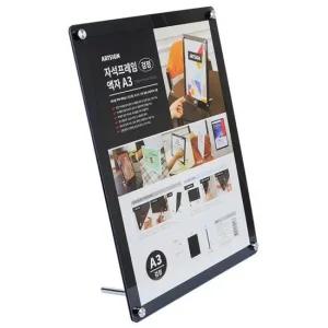 A3 스탠드액자 흰색 자석프레임 홍보물 안내 게시판 부착용꽂이