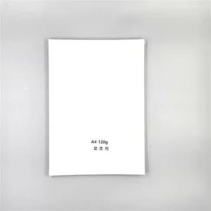 A4사이즈 120g 모조지 백상지 주보용지 100매 주보