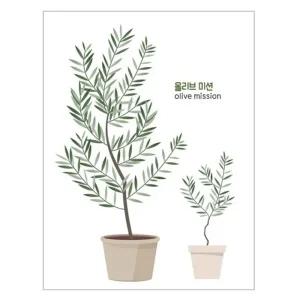 GDT 8108 다이어리 이모티콘 투명 장식 인테리어 우산 화분 스티커 꾸미기