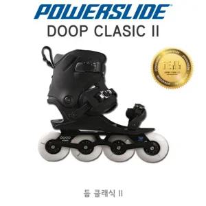 (최)파워슬라이드 둡 클래식 II 인라인스케이트 사이즈조절가능