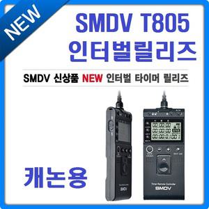 T805 인터벌릴리즈 타이머릴리즈 캐논 EOS 200DII 200D 100D EOS R RP M6 M5 G1X MARK III II SX70HS