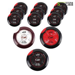 식당 카페 테이블 무선 호출벨 10개 세트 ST-200