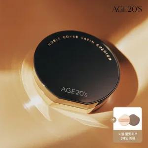 [에이지투웨니스]AGE20S 노블 커버 새틴 쿠션(본품1+리필1) (SPF40+ PA+++)