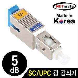 [HY4IJ37K_51]NETmate SC UPC 싱글모드 광 감쇠기(5dB)