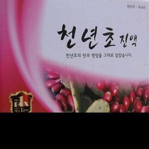 [JHO523R0_52EJ]건강즙 천년초즙 100ml 60포OM