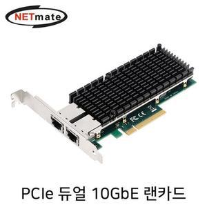 [RGKN0R9S]NETmate NM SWG2 PCI Express 듀얼 10GbE Inte