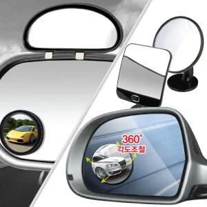 자동차보조미러모음전/사이드미러/사각지대미러