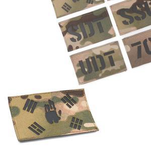 [XB87I81P_56]필름 원단 블랙 안중근 손 태극기 패치