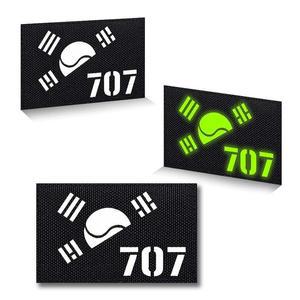 [XB87I8JL_56]블랙 원단 와펜 야광 태극기 패치 707