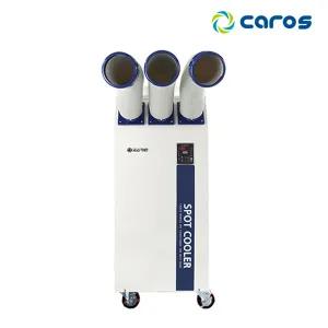 캐로스 국산 3구 자바라 대형 이동식에어컨 CPC-72FTC / 실외기없는 공장형 공업용 업소용 산업용 창고