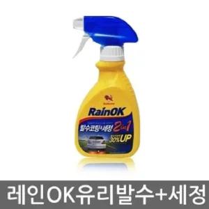 [LF05M6R0_58]유리창 김서림 유리발수코팅+세정