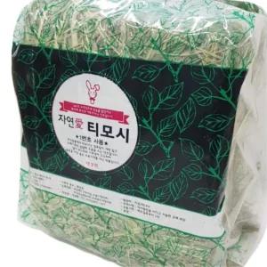 애완용 토끼 대용량 티모시 사료용 건초 가루적은 시골집 잘먹는 위생