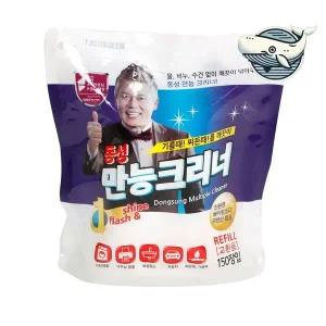 다용도 세정 물티슈 150매 리필 청소용