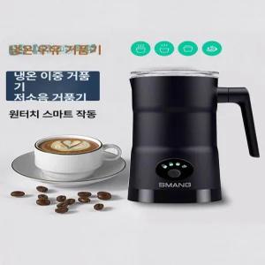 두우둥 가정용우유스팀기 홈카페 카페 거품 메이커