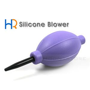 HR 실리콘 블로어 퍼플 - 국산 초강력 바람분출/미세먼지제거-블로워/부로워/브로워/브로어/에어블로어