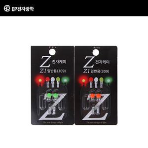 EP전자광학 Z전자케미 309 Z1 일반형 3mm