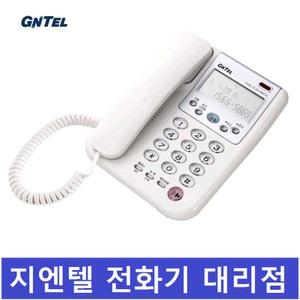 LG전자/브랜드변경(지엔텔) 집 전화기/GS-486CN 유선전화기