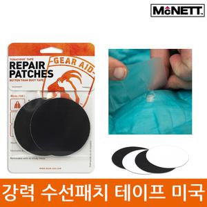 스키복세트 옷수선테이프 패딩 경량 숏 롱 여성 조끼 남자 겨울 보드복 점퍼 수선 패치 테이프 스키복수선