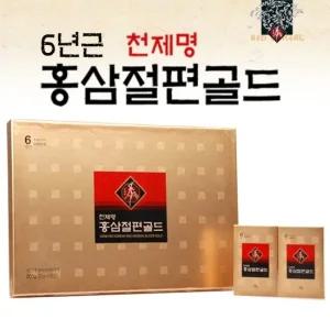 천제명 홍삼절편골드10본