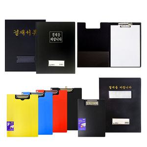 결재판 결재서류 A4 A5 레포트화일 레버화일 서류정리 문서보관 사무용품