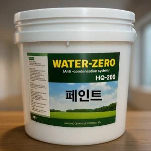 결로방지 곰팡이방지 페인트 워터제로 20L