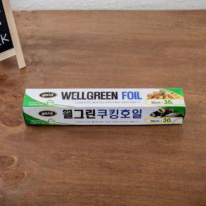 10개)웰그린 쿠킹 호일 (골드) 30cmX30M/김밥 포장 배달 알루미늄 식품 음식 은박