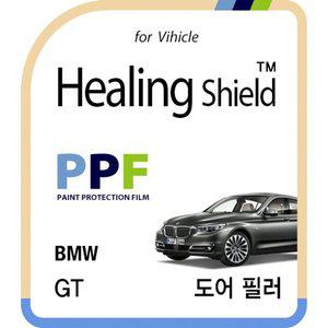 [Healing Shield][힐링쉴드] BMW 5시리즈 GT 도어 필러 PPF 보호필름 2매(HS163214)