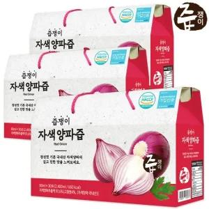 자색양파즙 3박스 90포