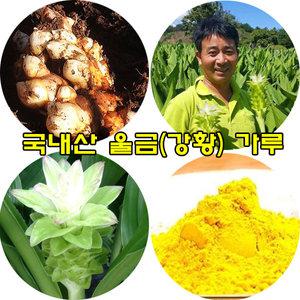 건강드림 울금가루 200g