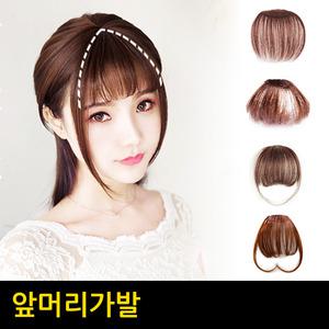 앞머리가발 시스루뱅 패션가발 동안앞머리 여자가발