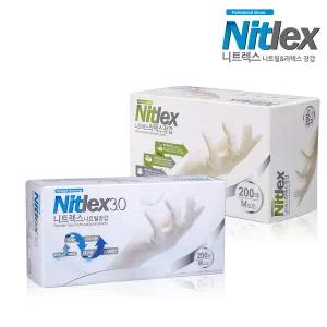 니트렉스 니트릴장갑 라텍스장갑 200매 요리/식품/위생/작업용